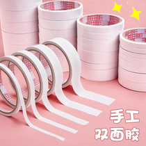 Double-sided adhesive Students with childrens handmade high viscosity strong fixed wall thickened wide-sided transparent two-sided adhesive paper 0 6cm1 2cm Primary school children with kindergarten children easy to tear paste stationery