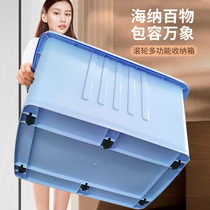 Special size containing box plastic thickened clothing Quilt Domestic with cover car accommodating trunk for car storage