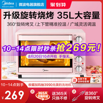 Midea electric oven household baking small multifunctional 35 liters large capacity sterilization oven official PT3502
