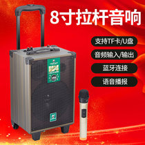 Male cat XM-608 Bluetooth square dance sound portable mini mini portable speaker outdoor square dance