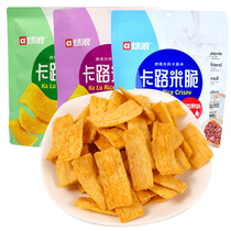 Burn Wave Card Road Rice Crispy Pan Bardo Flavours Bagged Office Nets Red Snacks Snack Snack Casual Food Recommendations