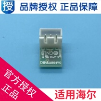 Suitable for Haier refrigerator air conditioning door switch BCD-318WKL KFR-35G CEA21A 0064000418