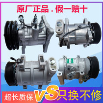 Suitable for JAC truck accessories Shuai Ling H330Q3Q6 Junling Maisfo air conditioning compressor cold air pump original factory
