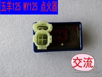 Applicable to Wuyang Honda WY125-A WY125-C GY6125 Haumai 125 Little Handsome AC Igniter