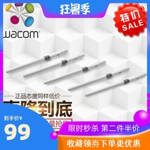 Wacom tablet Yingtuo 34 5th generation PTH651 learning board CTL672 6100 Suitable for original spring refill