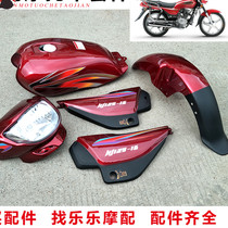 Suitable for Haojue Yueguan Motorcycle accessories Fuel tank HJ125-16 HJ150-6 fuel tank headlight Head cover rearview mirror