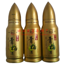 Green plum wine plum wine glass bottle in Jiaoling first-line mead wine sake Guangdong Meizhou Hakka specialty gift box