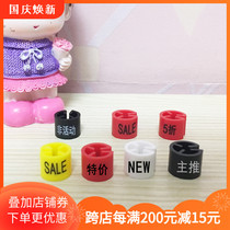 Color four-tooth round special SALE size ring plastic size buckle size clip clip discount clothing main push
