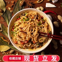 Yangji Mountain Wild Nanchang Mixing Powder 3 Boxes Convenient Fast Food Authentic Jiangxi Special Products Net Red Douyin Rice Vermicelli Rice Noodles