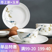 Yuquan Green Spirit Bone Porcelain Bowl Set Home European style hand-painted ceramic plate noodle bowl rice bowl high-grade light luxury