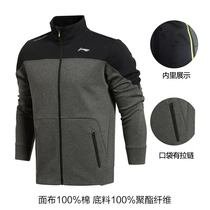 Li Ning mens jacket winter sweater 2021 spring and autumn Li Ning sports suit top men AWDK473
