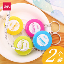 Deli mini tape measure cartoon cute volume three special ruler measurement waist circumference Mini small gauge soft ruler multi-function portable cloth ruler student clothing measurement 1 5m home soft tape measure