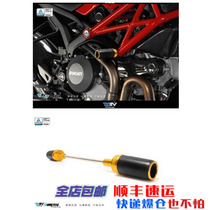Ducati Hypermotard 821 DMV modified body anti-drop glue Engine anti-drop ball