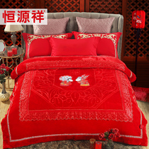 Hengyuanxiang wedding blanket quilt thickened summer rasher cover blanket big red double blanket wedding gift