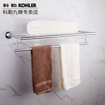 Kohler Towel Rod Bathroom Hardware Pendant Coke Double Bath Towel Rack Towel Rack K-23562T