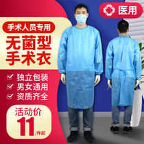 Disposable surgical clothing Sterile Surgical Clothing Doctor with non-woven dust-proof and breathable isolation jacket Long sleeves Solitary Packing