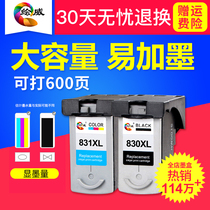 Drawway Compatible Canon PG-830 Cartridge CL831 IP1880 IP1980 MP198 mp145 IP1180 Mx318 M