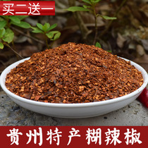 Guizhou local specialty paste chili noodles 250g firewood pepper beef mutton powder dipped in water cold cabbage Sea pepper powder Zunyi