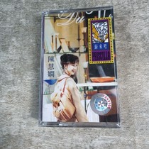 Tape Sweet Song Chen Huixian Return Bar Nostalgia Classic Old Songs Classic Album New Undemolished