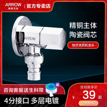 Arrow Triangle Valve Washing Machine Faucet Adapter Angle Valve Full Copper Water Stop Valve Switch