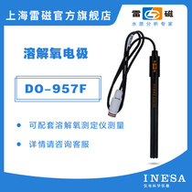 Shanghai Lei Magnetic official flagship store DO-957F dissolved oxygen electrode Laboratory dissolved oxygen electrode probe