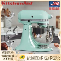 American imported KitchenAid chef machine 5QT and dough machine kneading machine whisk cream cover electric egg beater