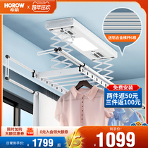 Sound Arrow Electric Clothes Hanger Automatic Lifting Home Balcony Smart Remote Drying Telescopic Tanning Machine