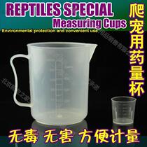 Crawling Pet Reptile Land Turtle Water Turtle Cat Dog Rabbit Treatment Medicine Medication Dilution Calibrator Measuring Cup Bucket Set