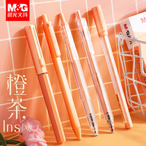 Morning Light Black Middle Sex Pen Morandi Color Orange Tea Color 0 5 All Needle Tube By Moving Hydropen Exam With Carbon Signature Pen Straight Liquid Style Walking Bead Pen With Small Freshening Student With