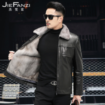Winter mink whole mink inner mink jacket leather leather jacket male goat leather fur coat fur coat