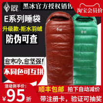 BLACKICE BLACK ice sleeping bag E400 E700 E1000 outdoor warm goose down sleeping bag Water repellent down sleeping bag