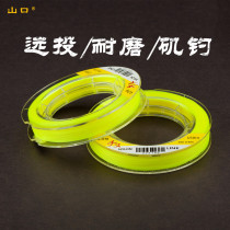 Yamaguchi Fishing Line Semi-Floating Water Main Road Slip Line Import Nylon Wire Split Disc Soft Abrasion Resistant Far Throw Fish Line Main Line