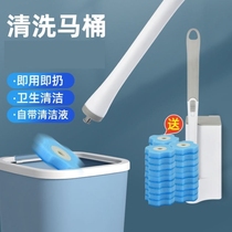 Disposable toilet brush can dissolve cleaning piece household toilet cleaning artifact can throw replacement head toilet brush