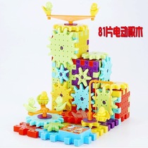 81 pieces of Electric building blocks variable electric building blocks toys assembled 81 gear building blocks childrens toys building blocks