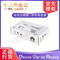 OMXD30000 Huawei 10 Gigabit Multimode Dual Core Optical Module 850nm 0 3km Original OSX010000