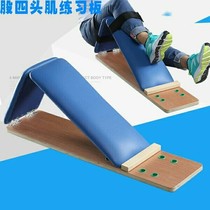 Limb quadriceps rehabilitation training equipment traction household children adult chair active and passive lower limb joint exercise leg
