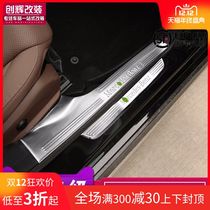 Suitable for Mercedes-Benz New E-class interior modification E200L E300L door stainless steel threshold bar welcome pedal