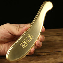 Copper scraping plate pure copper dredge meridians all body universal home back face chest neck special leg face