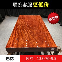 (Size: 133-70-9 5) solid wood log Baflower large plate table desk tea table tea table tea plate