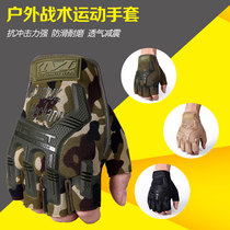 Factory direct mens outdoor sports tactical gloves non-slip wear-resistant military fans outdoor protective half-finger gloves