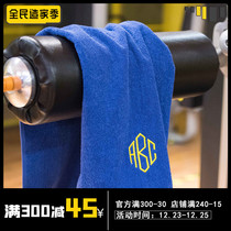 Alight custom sports towel sweat towel cotton sweat suction gym mens gift box high-grade custom logo