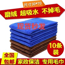 Dining Room Cloths Hotel Rag Table Coffee Color Tablecloths Kitchen scrub handcloth Rubbing Hand Towels Absorbent Hanging Delicately Polished