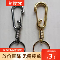 General lock keychain keyboard gold keyring ring ring stainless steel pure color personality simple spring scaling anti-loss