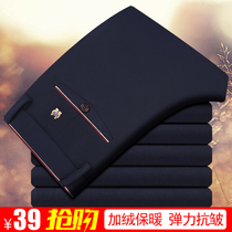 Autumn mens casual pants four-sided high stretch knitted mens pants slim business trousers black autumn trousers