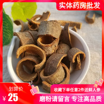 Cinnamon Peel spices dry goods with cinnamon marinated meat tobacco cinnamon powder for sale star anise leaf pepper 500g