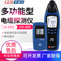 CEM Huashengchang electric cable detector underground wall Finder LA-1012 1010 1014 1011 5