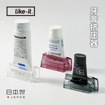 Japan like-it squeezing toothpaste artifact household hand squeezer skin care products facial cleanser hand cream rack