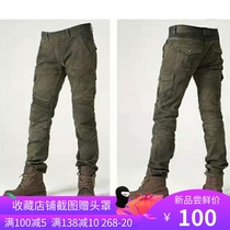 K brand motorcycle riding pants army green jeans male motorcycle stretch four seasons 06 personality drop racing