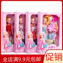 Childrens birthday gift doll toy festival hot selling street stall supply child gift creative toy batch new