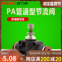 Delixi pneumatic components Trachea joint Pipe throttle valve DM PA4 6 8 10 12
